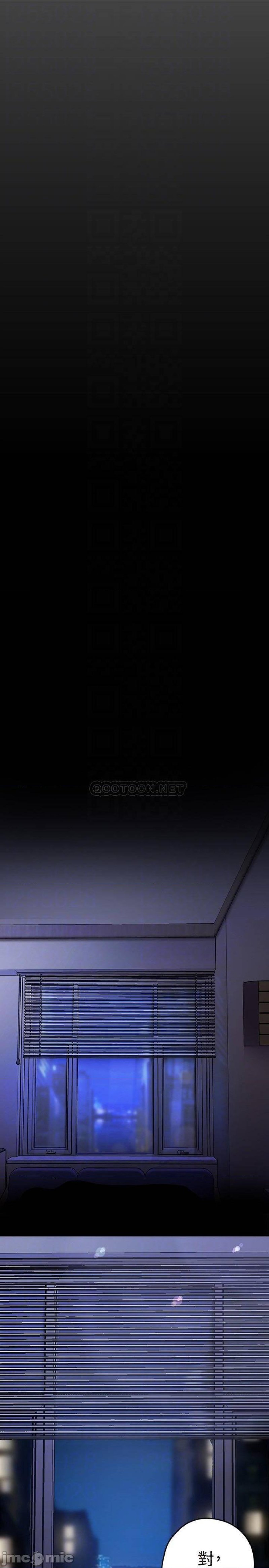 A Wonderful New World Raw - Chapter 125 [photo 10] - MangaPorn