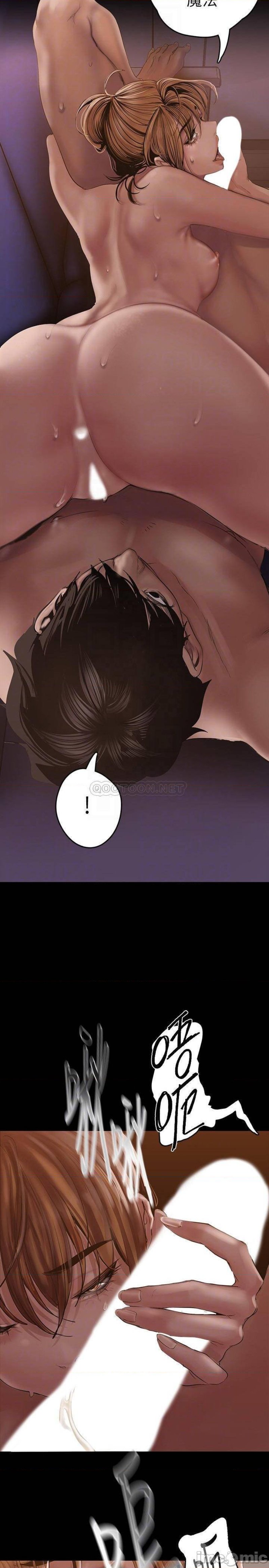 A Wonderful New World Raw - Chapter 125 [photo 18] - MangaPorn