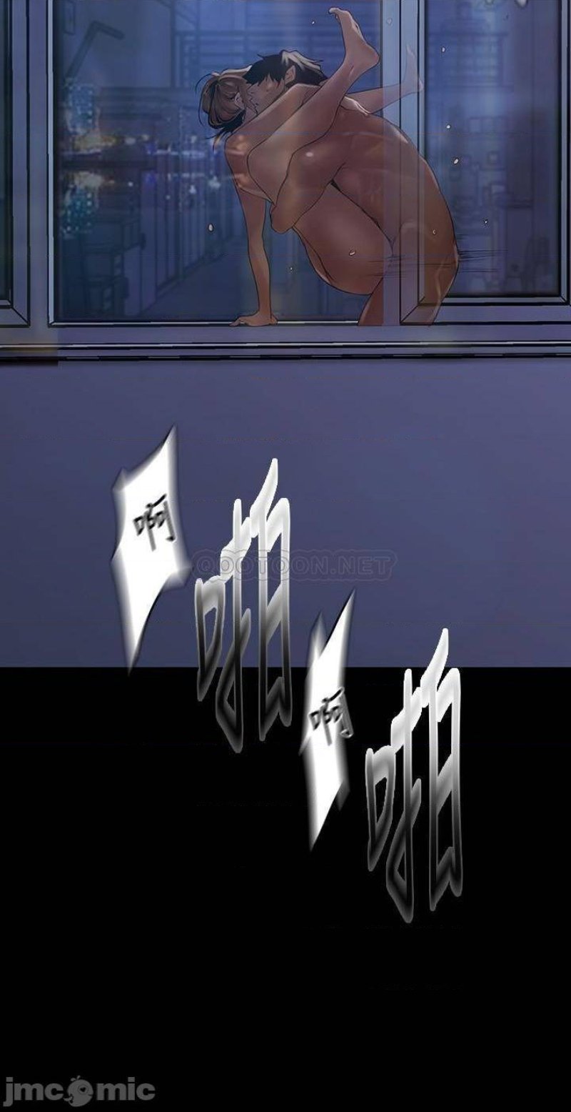 A Wonderful New World Raw - Chapter 125 [photo 31] - MangaPorn