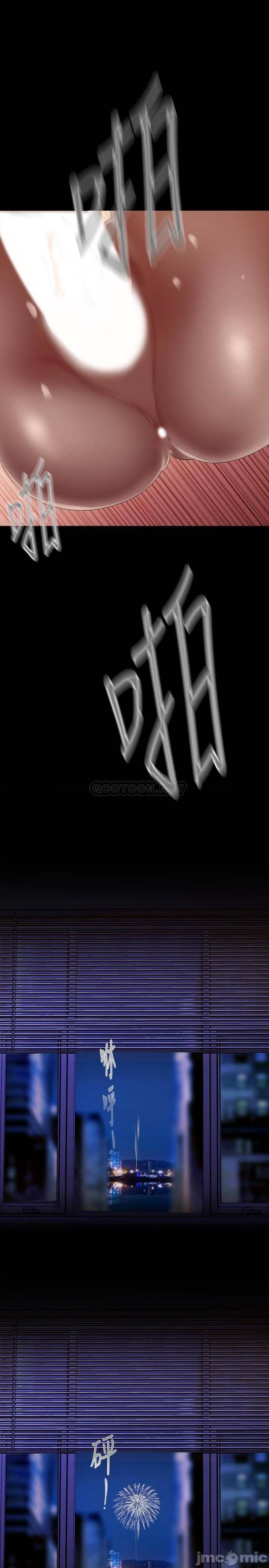 A Wonderful New World Raw - Chapter 125 [photo 44] - MangaPorn