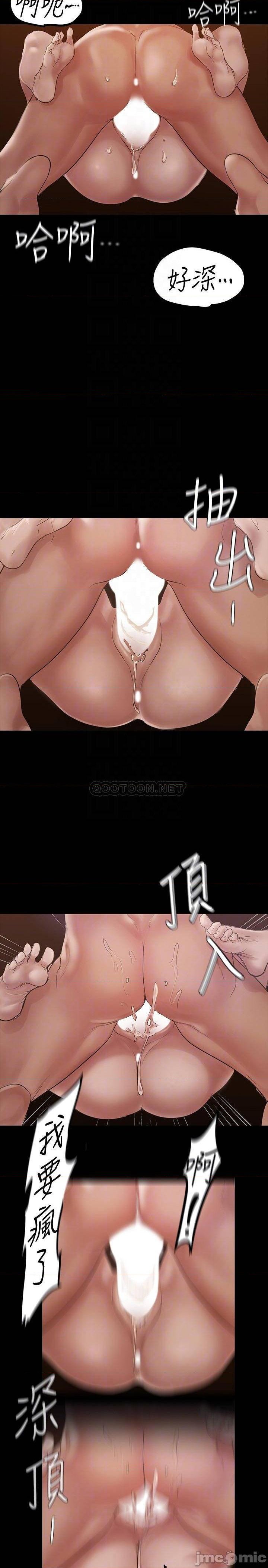 A Wonderful New World Raw - Chapter 126 [photo 16] - MangaPorn