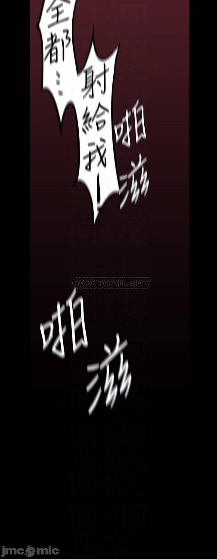 A Wonderful New World Raw - Chapter 126 [photo 18] - MangaPorn