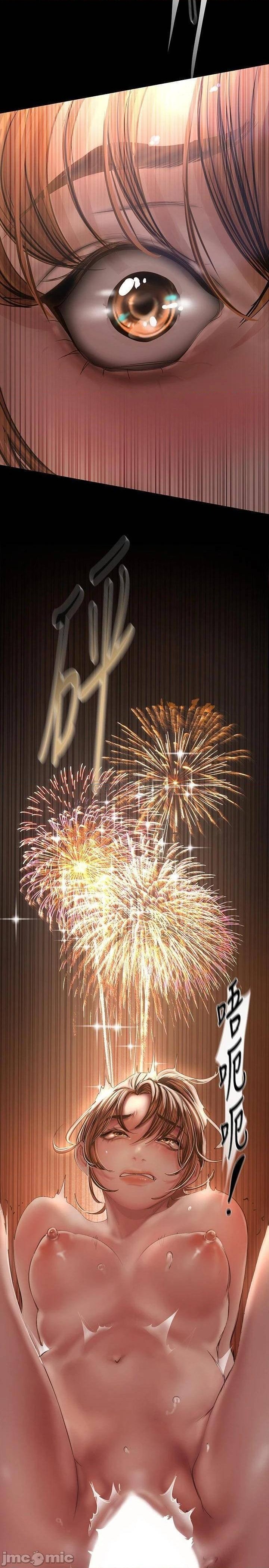 A Wonderful New World Raw - Chapter 126 [photo 2] - MangaPorn