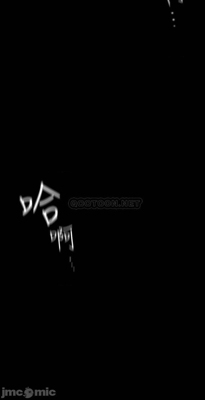 A Wonderful New World Raw - Chapter 126 [photo 22] - MangaPorn