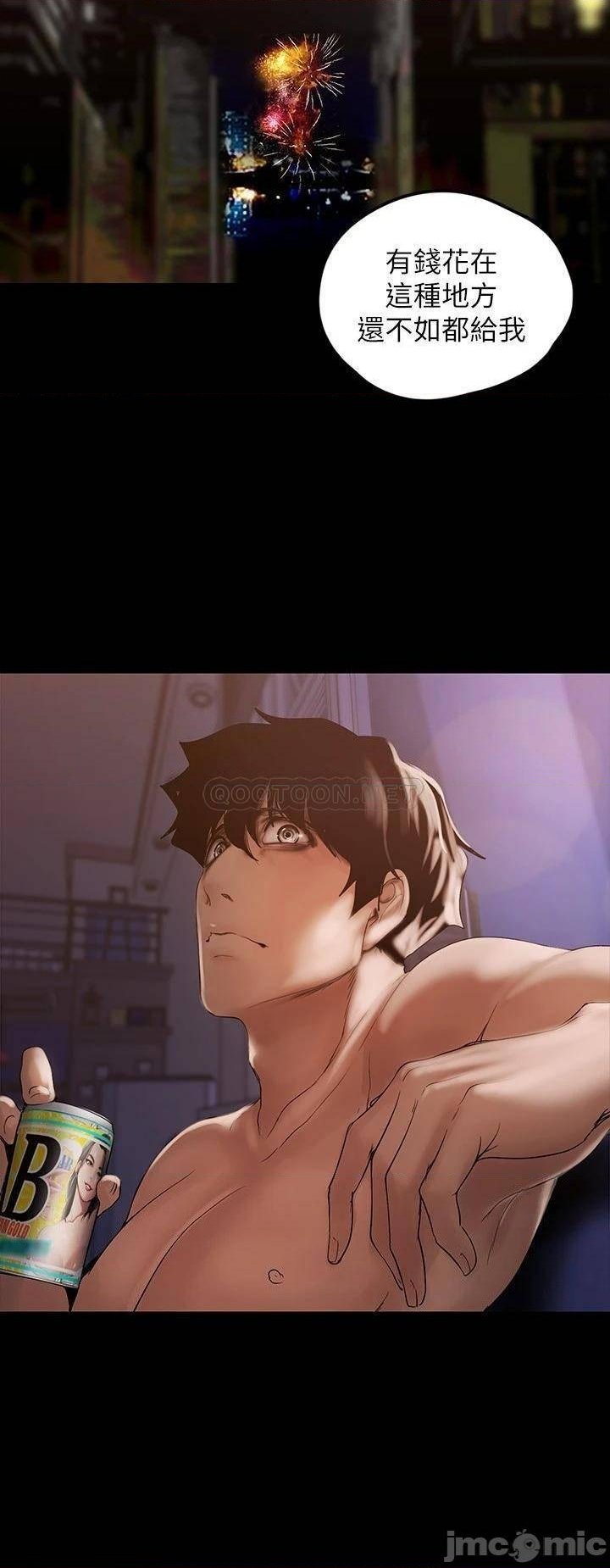 A Wonderful New World Raw - Chapter 126 [photo 30] - MangaPorn