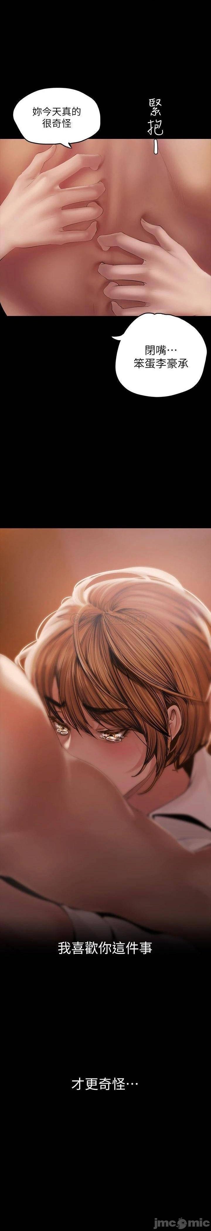 A Wonderful New World Raw - Chapter 126 [photo 39] - MangaPorn