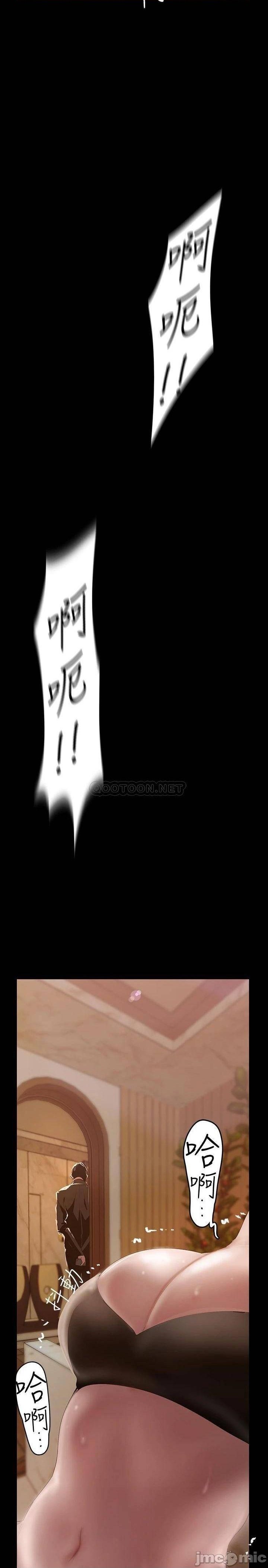 A Wonderful New World Raw - Chapter 126 [photo 44] - MangaPorn