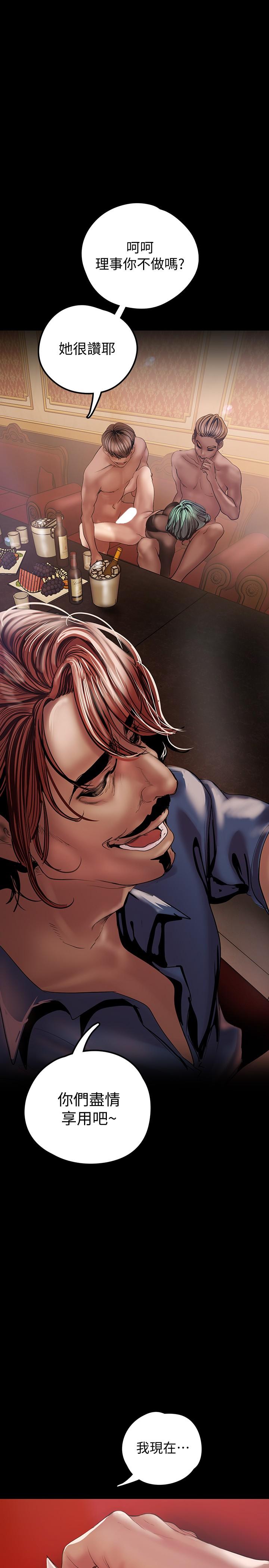 A Wonderful New World Raw - Chapter 127 [photo 33] - MangaPorn