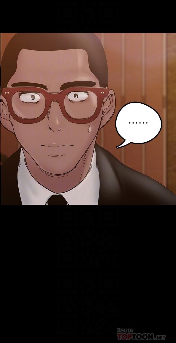 A Wonderful New World Raw - Chapter 127 [photo 8] - MangaPorn