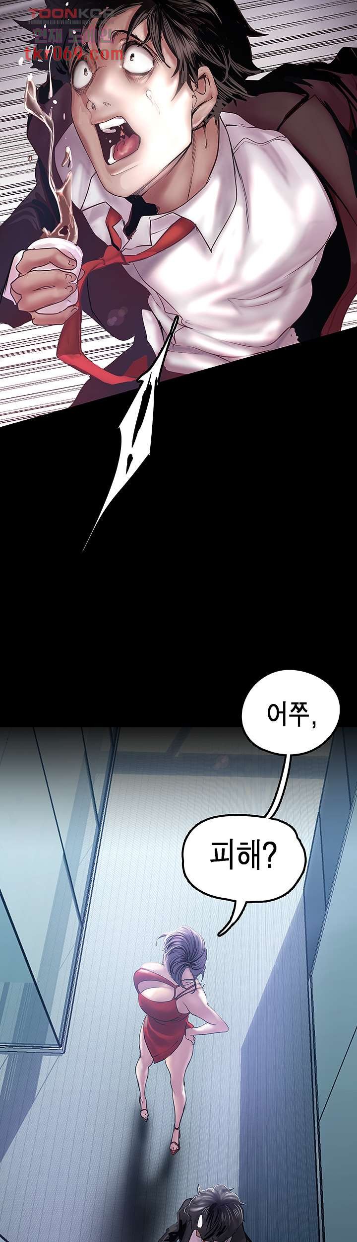 A Wonderful New World Raw - Chapter 128 [photo 16] - MangaPorn