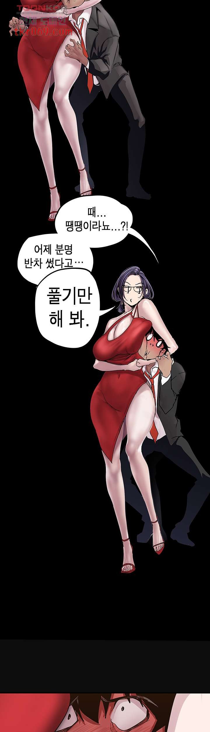 A Wonderful New World Raw - Chapter 128 [photo 21] - MangaPorn