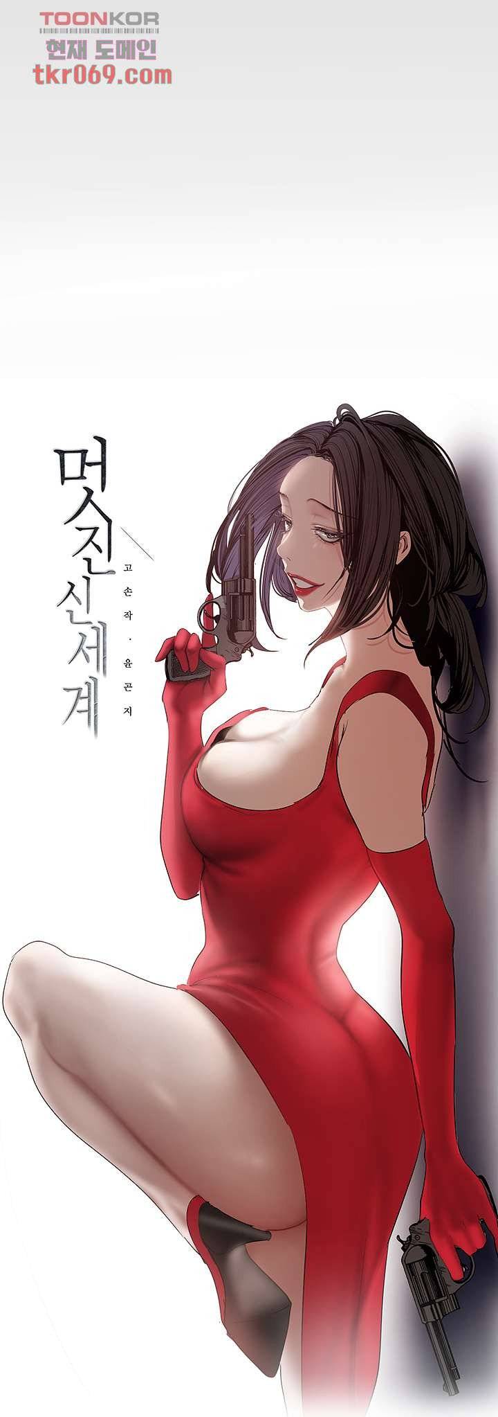 A Wonderful New World Raw - Chapter 128 [photo 29] - MangaPorn