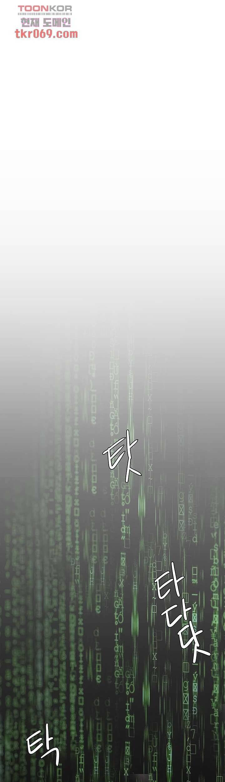 A Wonderful New World Raw - Chapter 128 [photo 30] - MangaPorn