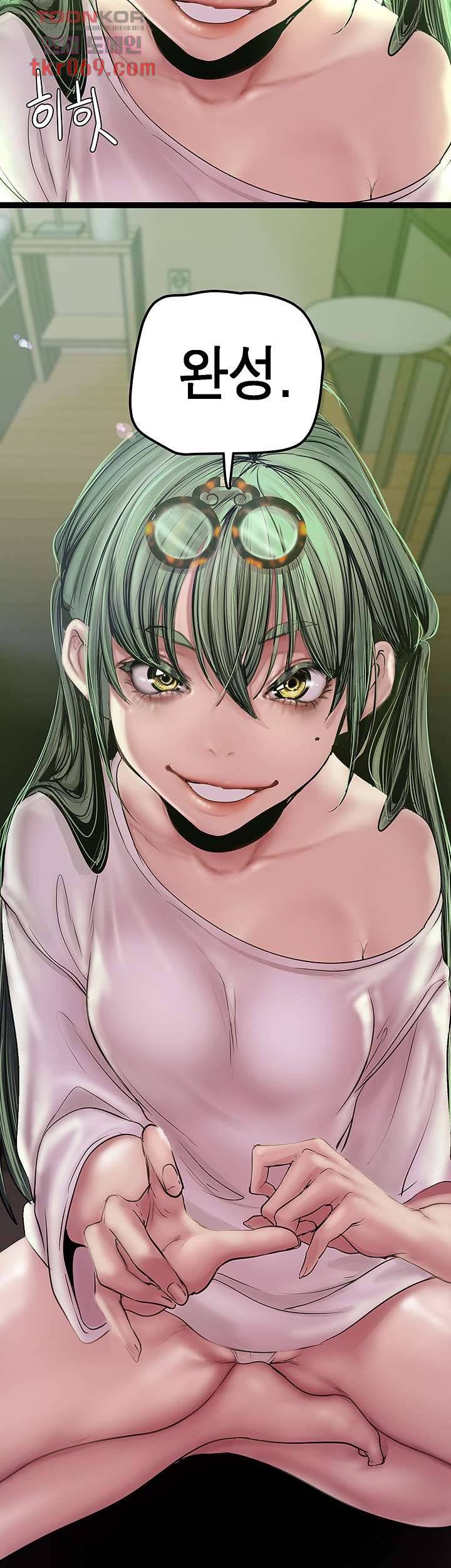 A Wonderful New World Raw - Chapter 128 [photo 34] - MangaPorn