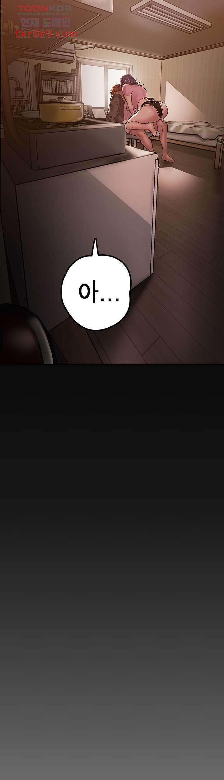 A Wonderful New World Raw - Chapter 128 [photo 57] - MangaPorn