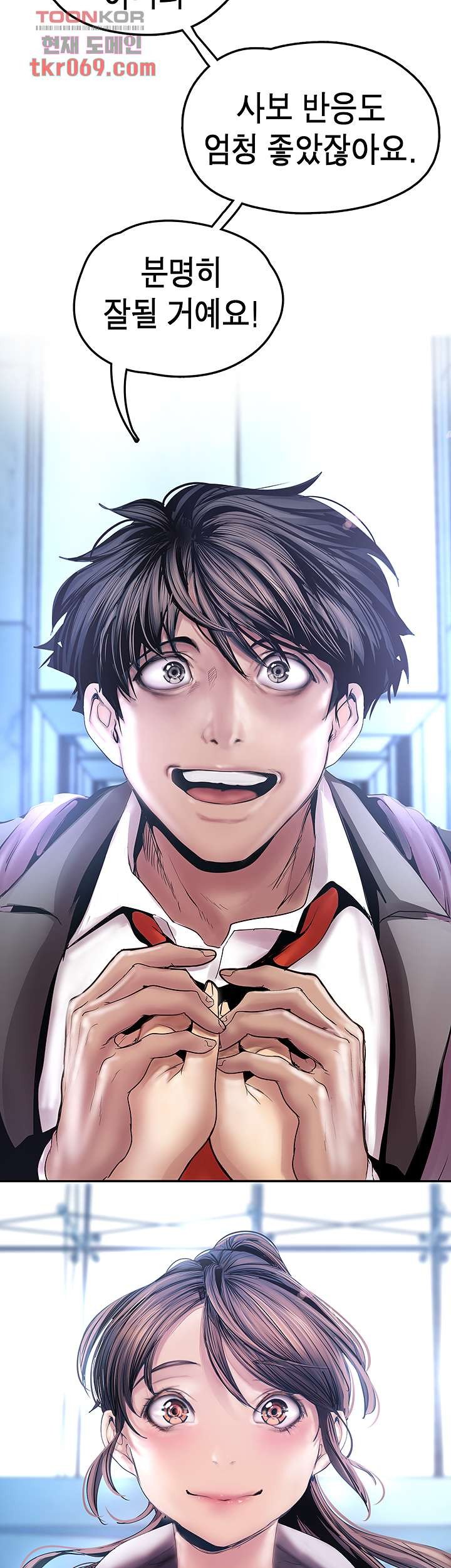 A Wonderful New World Raw - Chapter 128 [photo 9] - MangaPorn