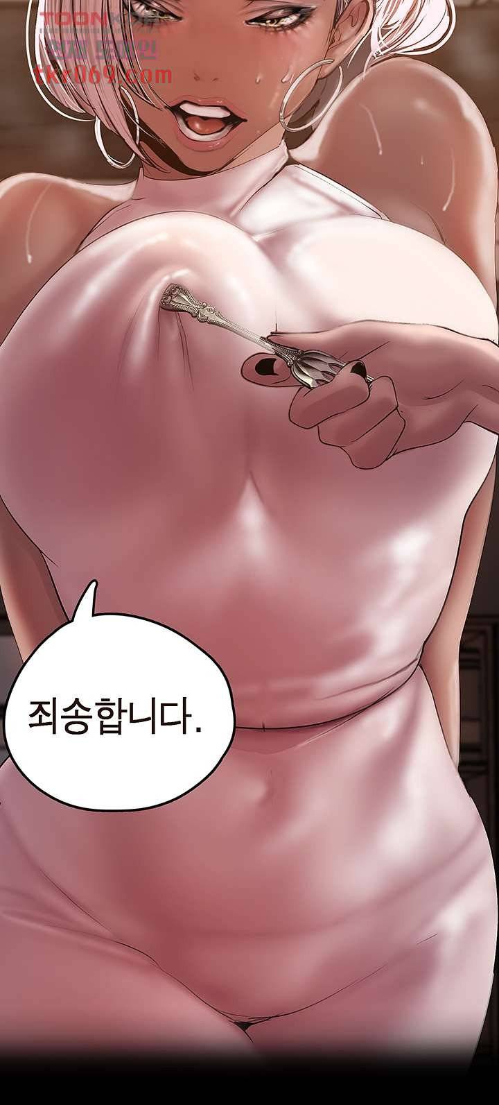 A Wonderful New World Raw - Chapter 129 [photo 36] - MangaPorn