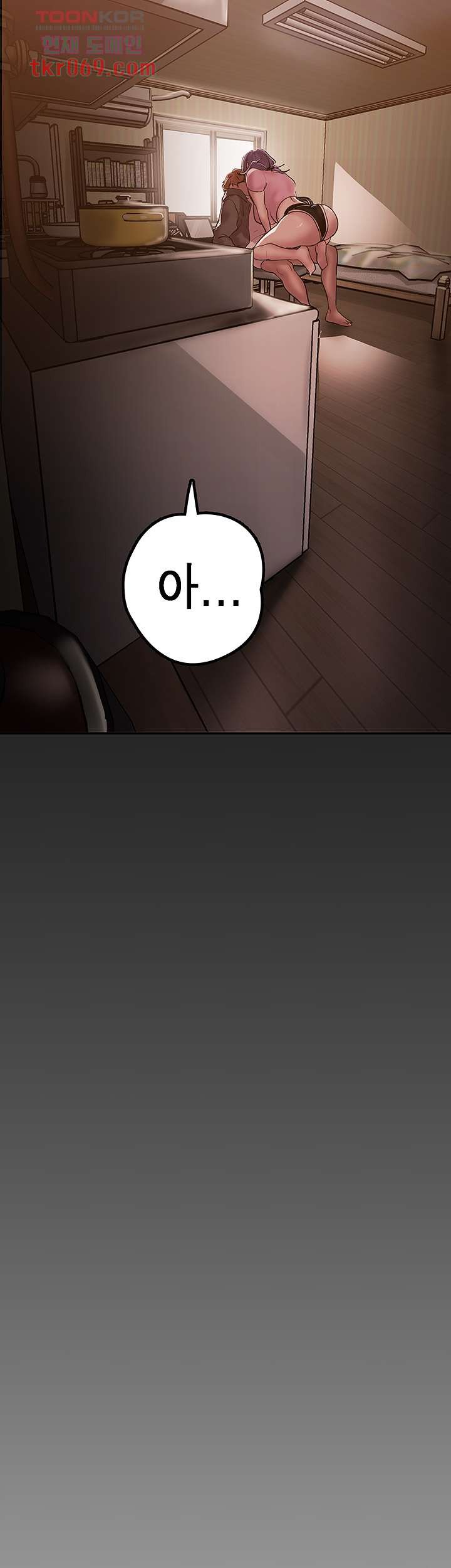 A Wonderful New World Raw - Chapter 129 [photo 4] - MangaPorn