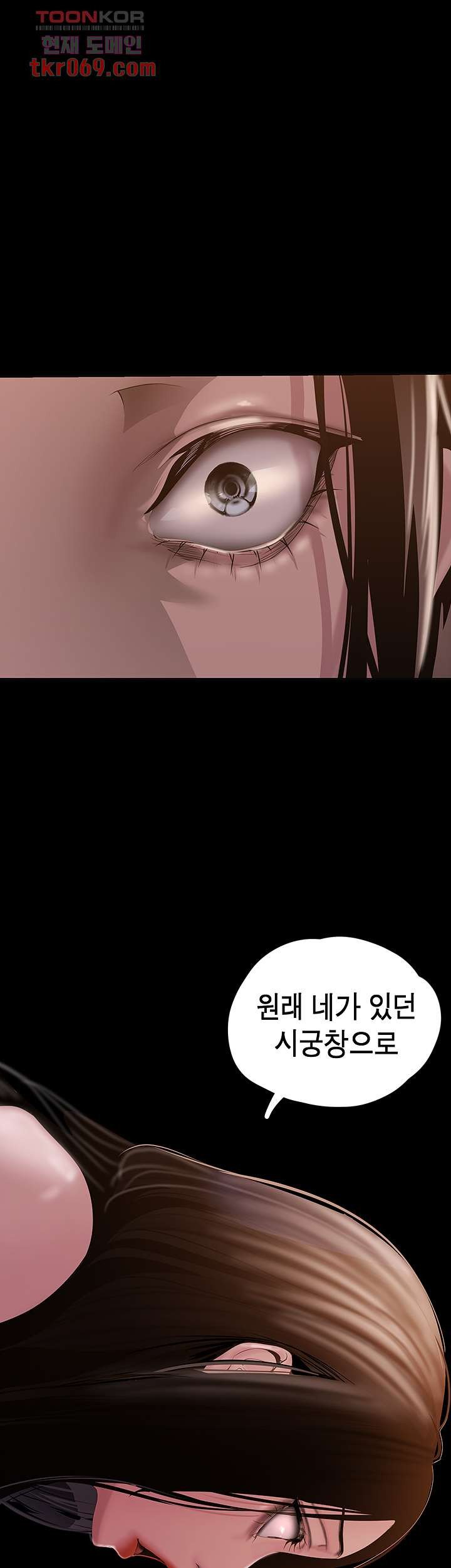 A Wonderful New World Raw - Chapter 129 [photo 43] - MangaPorn