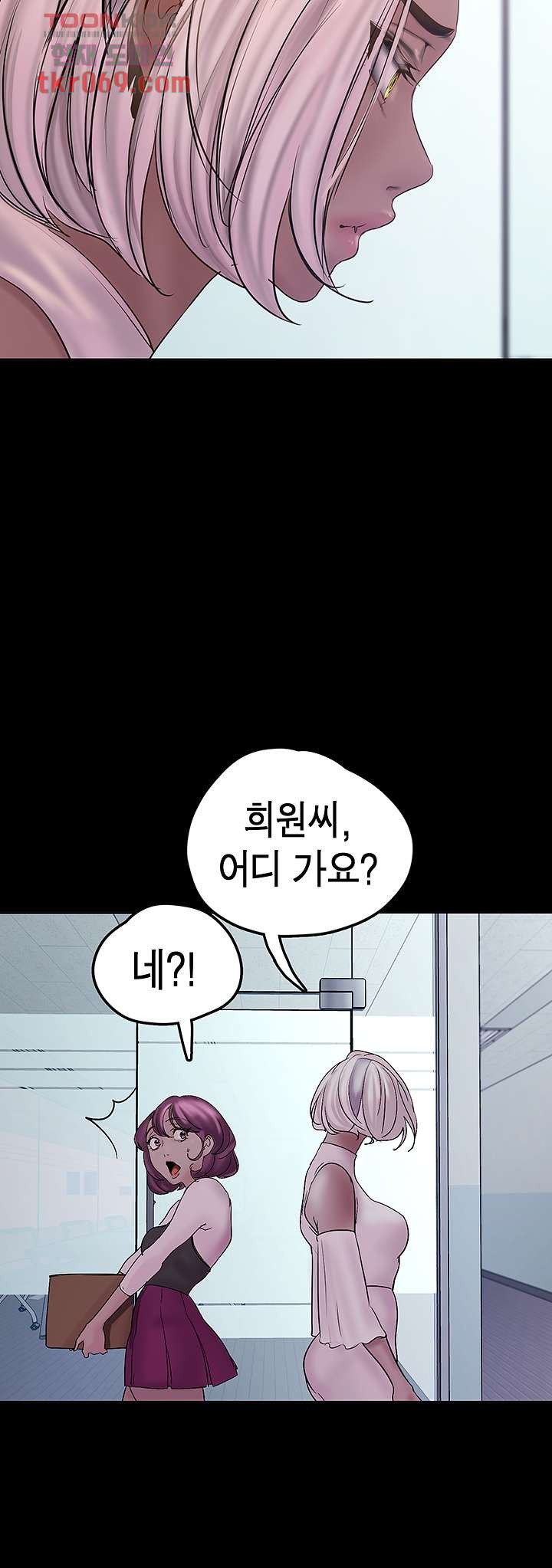 A Wonderful New World Raw - Chapter 129 [photo 48] - MangaPorn