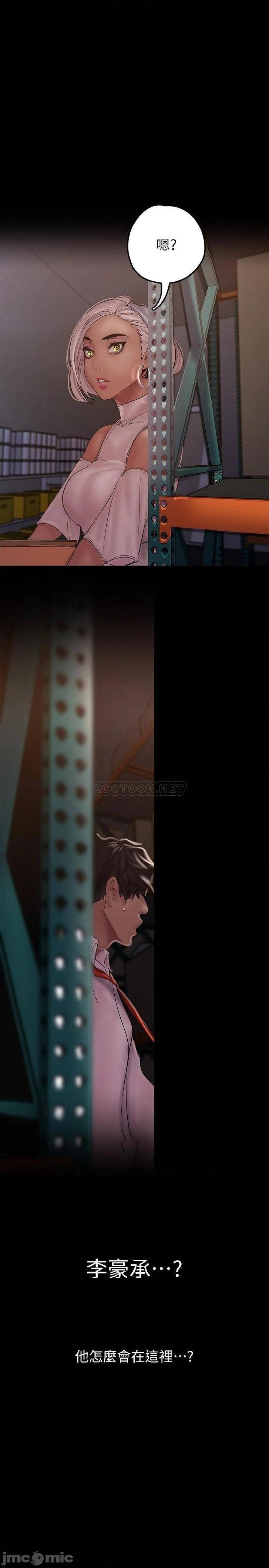 A Wonderful New World Raw - Chapter 130 [photo 1] - MangaPorn