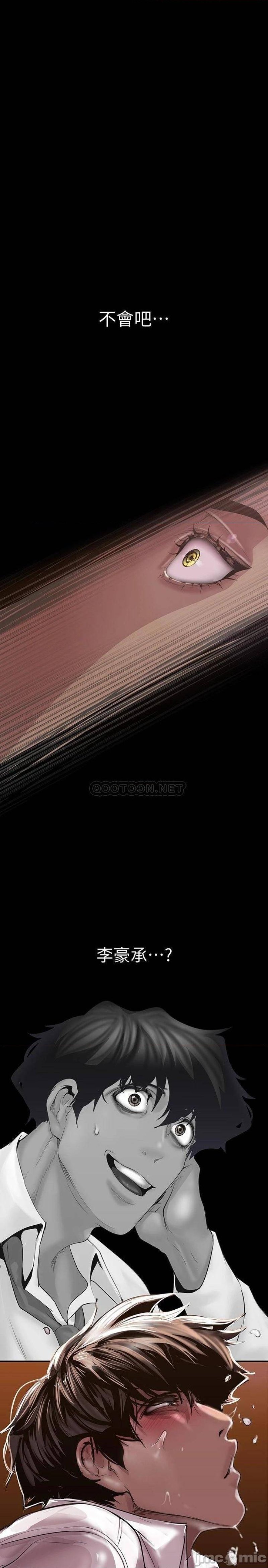 A Wonderful New World Raw - Chapter 130 [photo 4] - MangaPorn