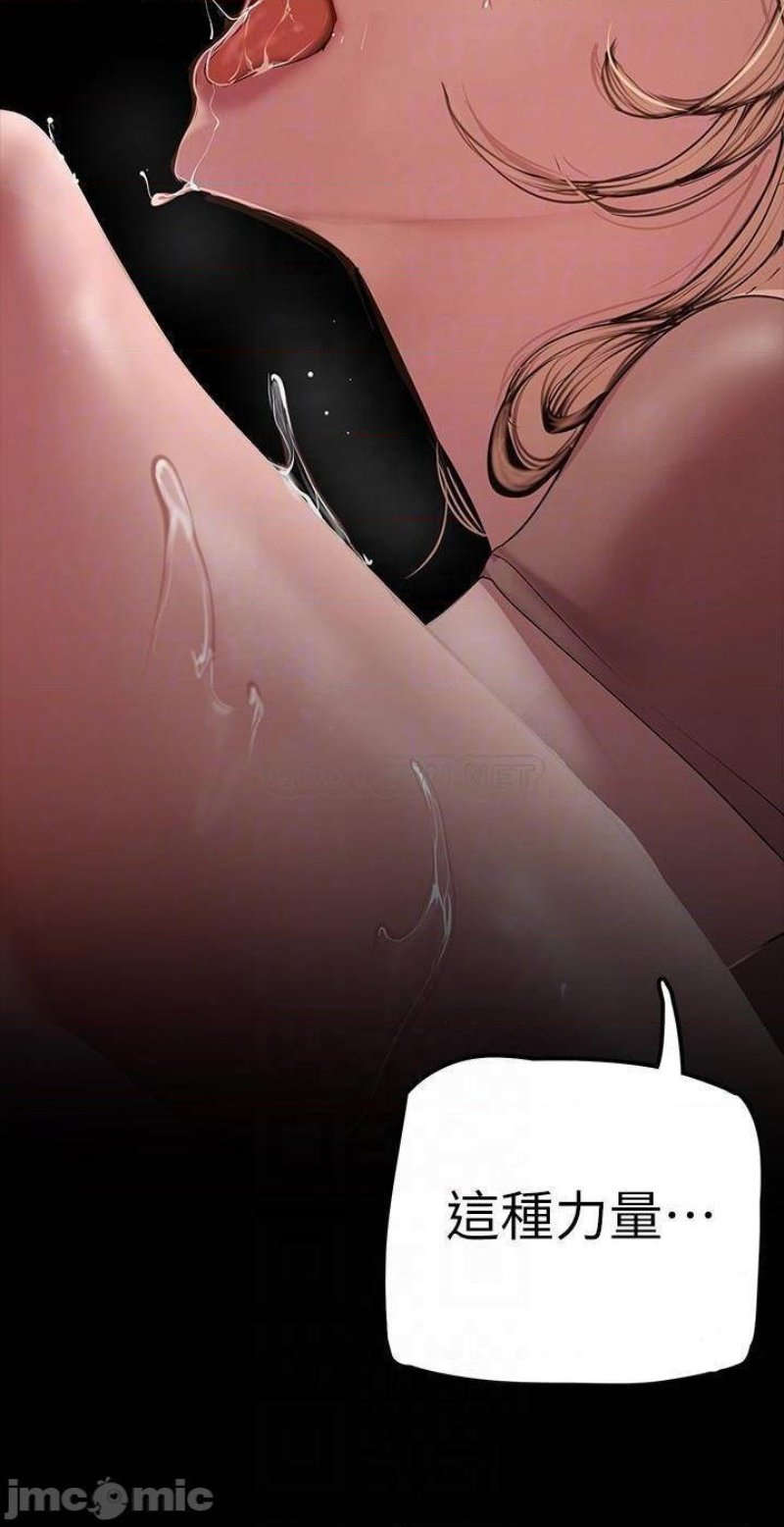 A Wonderful New World Raw - Chapter 131 [photo 16] - MangaPorn