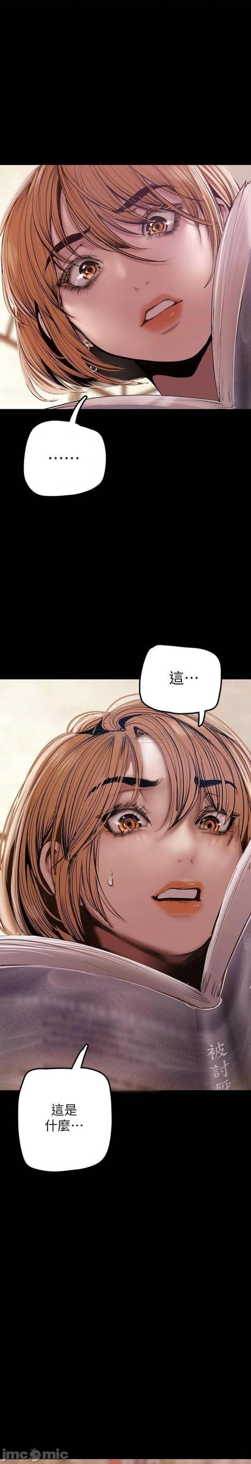 A Wonderful New World Raw - Chapter 131 [photo 37] - MangaPorn