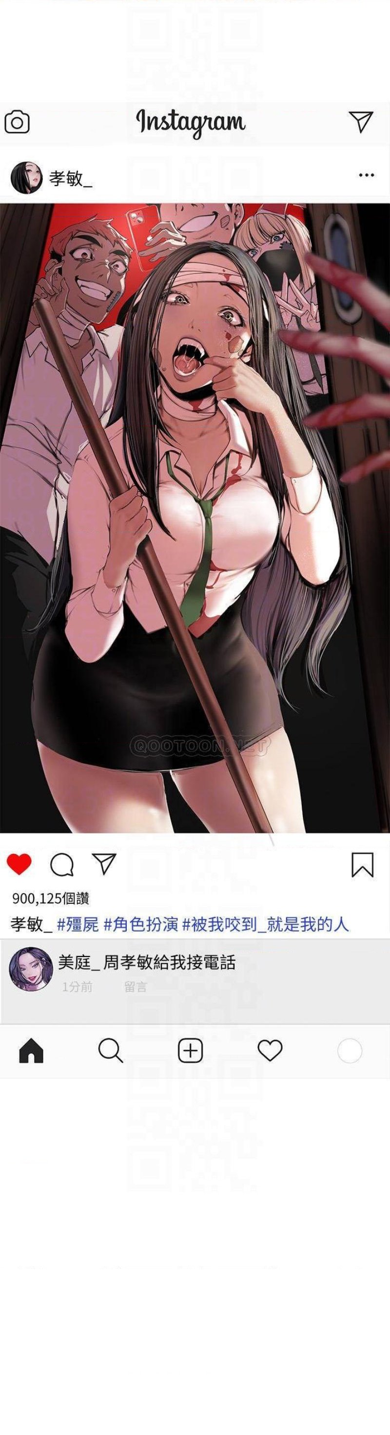 A Wonderful New World Raw - Chapter 132 [photo 15] - MangaPorn