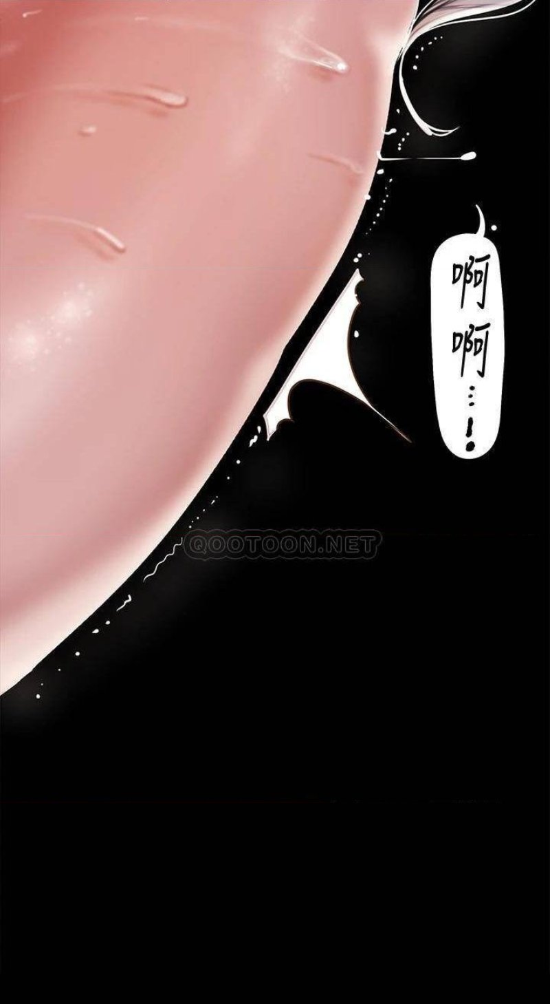 A Wonderful New World Raw - Chapter 132 [photo 23] - MangaPorn