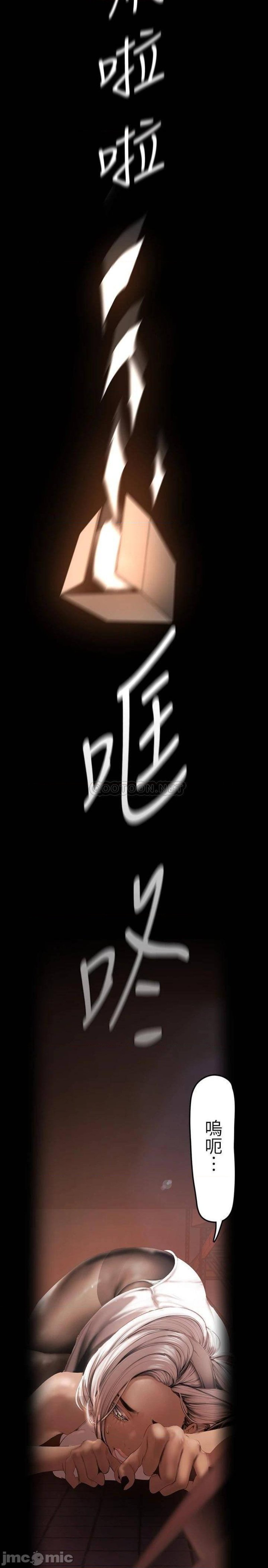 A Wonderful New World Raw - Chapter 132 [photo 30] - MangaPorn