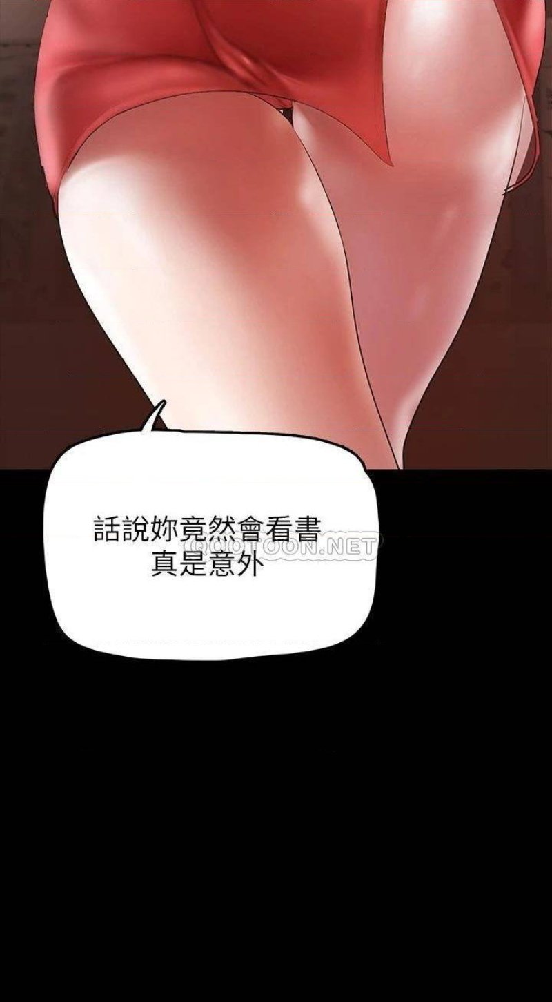 A Wonderful New World Raw - Chapter 132 [photo 7] - MangaPorn