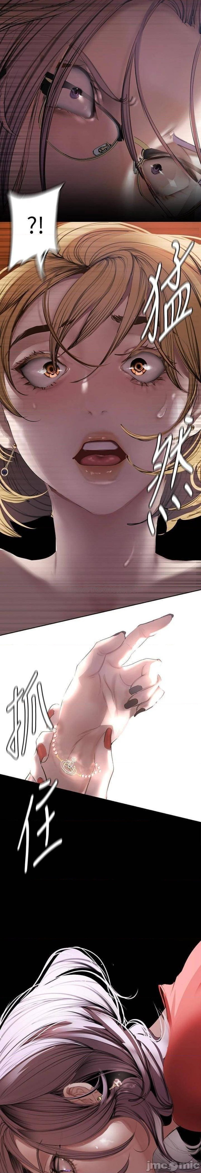 A Wonderful New World Raw - Chapter 132 [photo 9] - MangaPorn