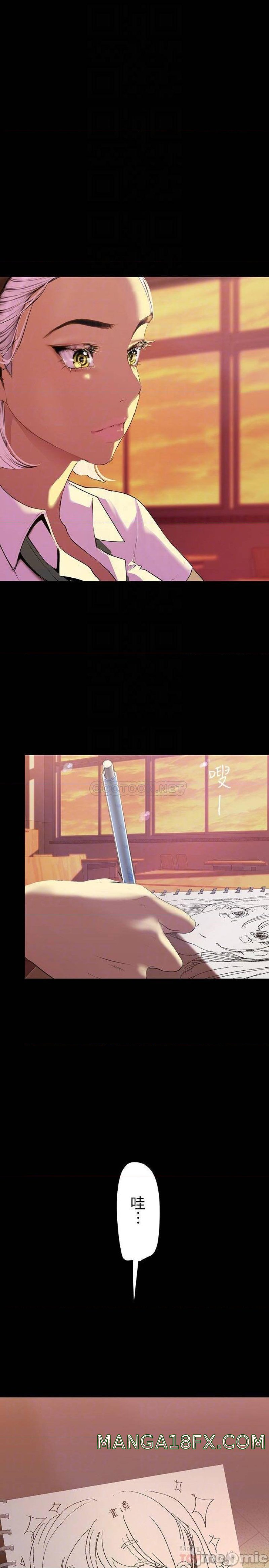 A Wonderful New World Raw - Chapter 133 [photo 16] - MangaPorn