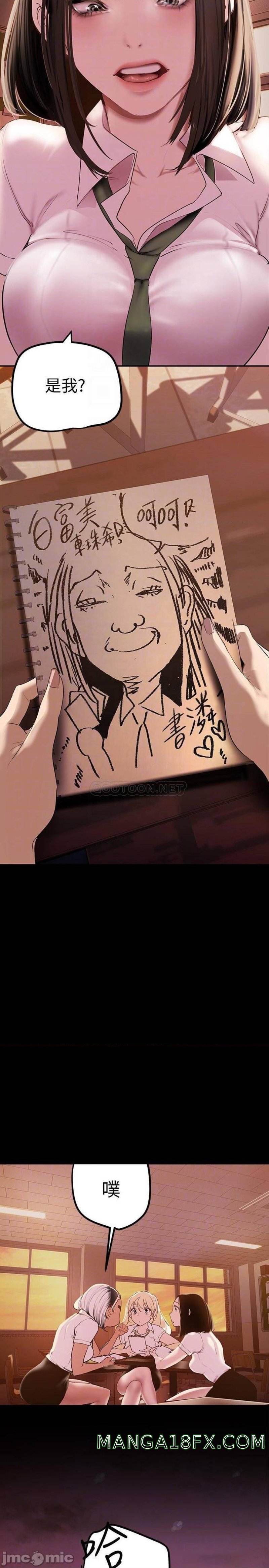 A Wonderful New World Raw - Chapter 133 [photo 18] - MangaPorn