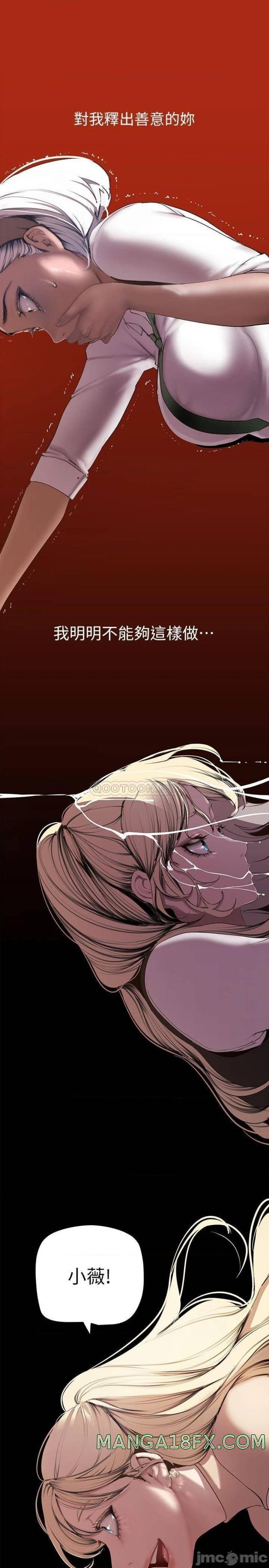 A Wonderful New World Raw - Chapter 133 [photo 25] - MangaPorn