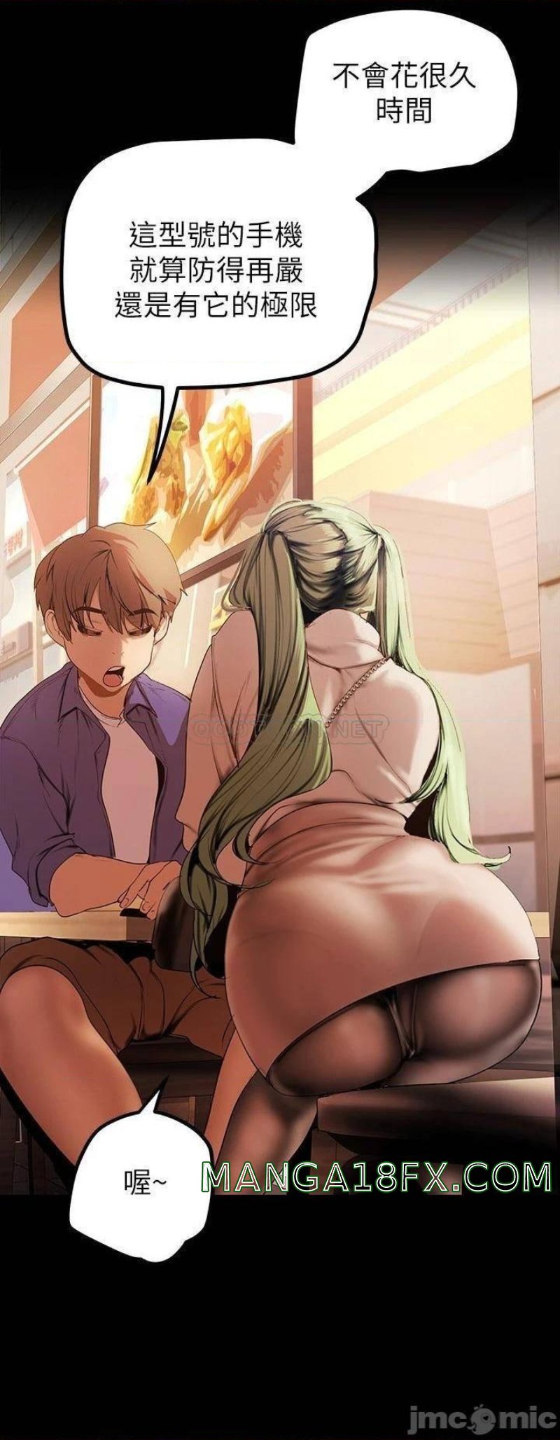 A Wonderful New World Raw - Chapter 134 [photo 23] - MangaPorn