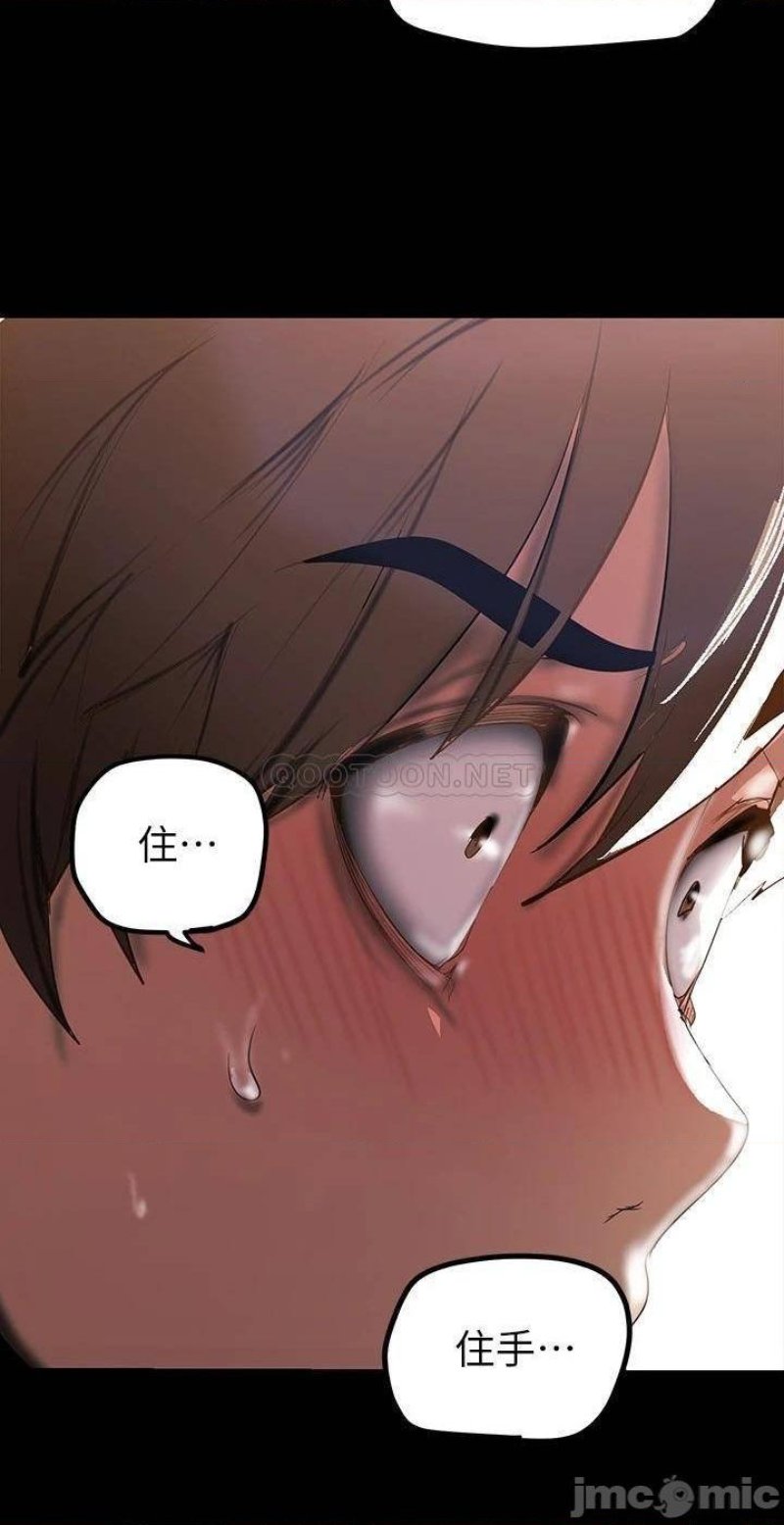 A Wonderful New World Raw - Chapter 134 [photo 27] - MangaPorn