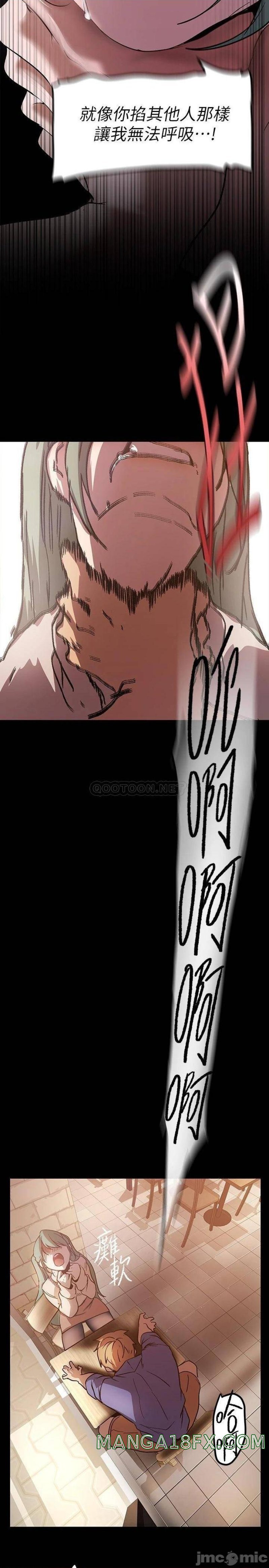 A Wonderful New World Raw - Chapter 134 [photo 30] - MangaPorn