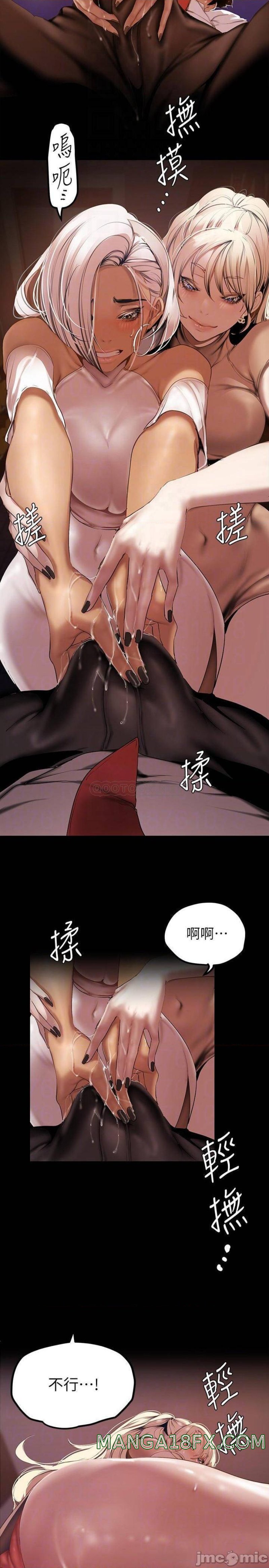 A Wonderful New World Raw - Chapter 134 [photo 5] - MangaPorn