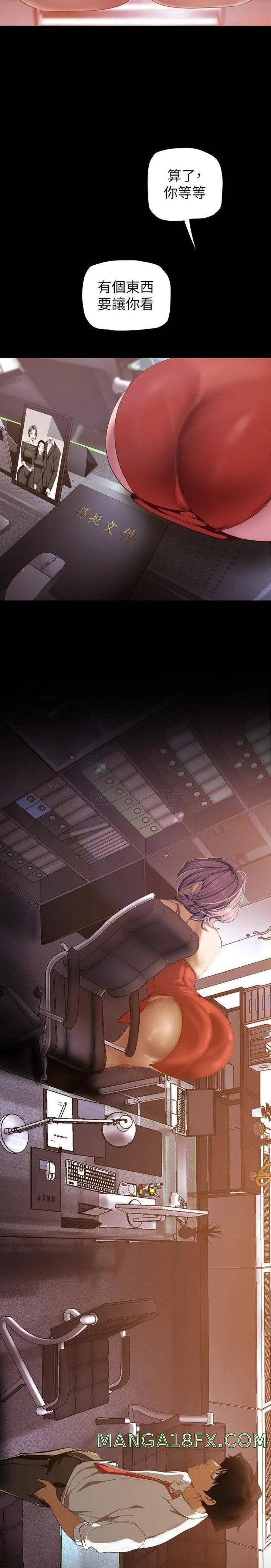 A Wonderful New World Raw - Chapter 135 [photo 25] - MangaPorn