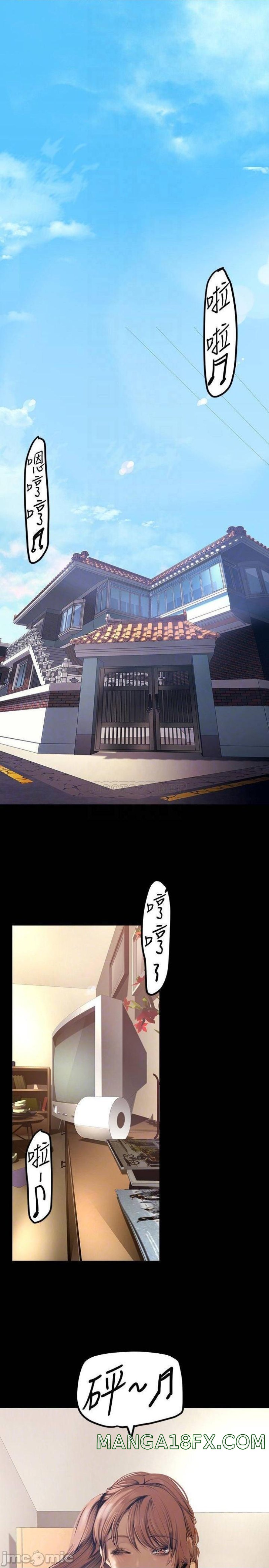 A Wonderful New World Raw - Chapter 135 [photo 4] - MangaPorn