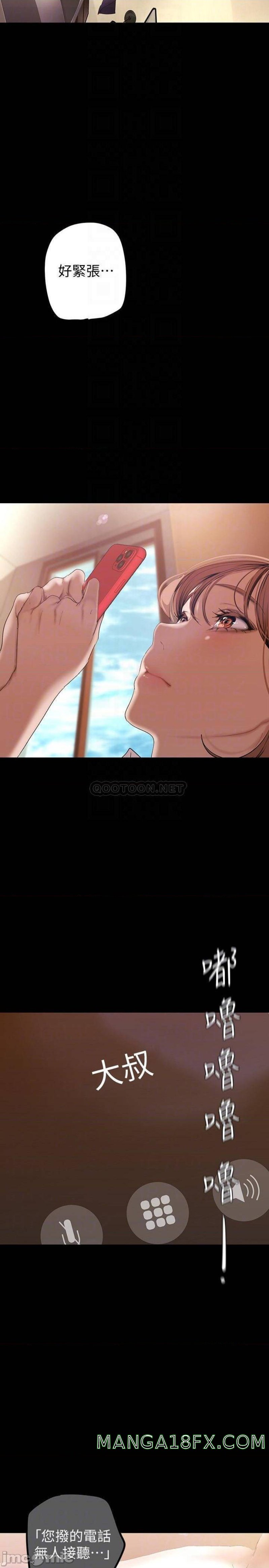 A Wonderful New World Raw - Chapter 135 [photo 6] - MangaPorn