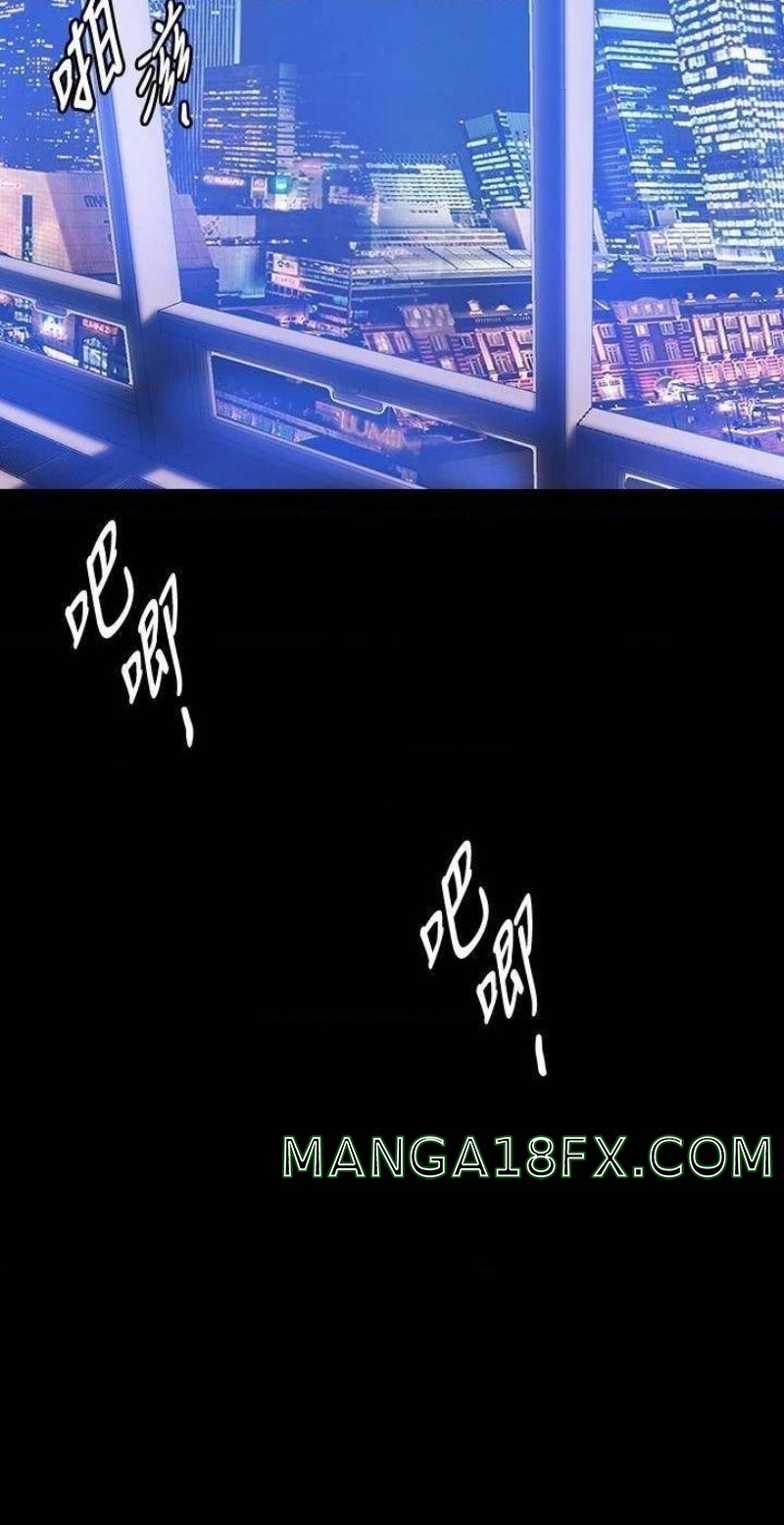 A Wonderful New World Raw - Chapter 138 [photo 10] - MangaPorn