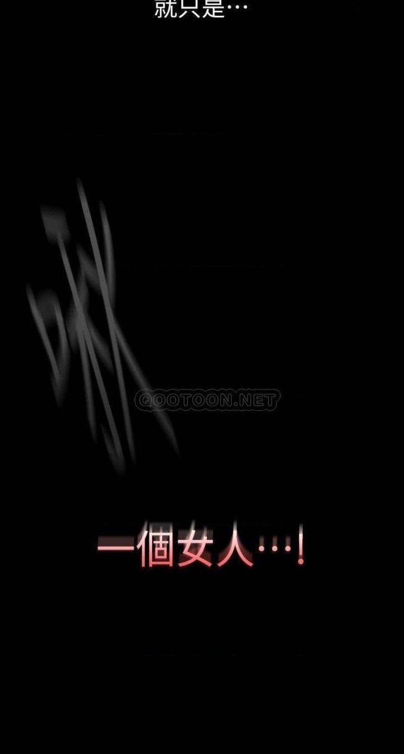 A Wonderful New World Raw - Chapter 138 [photo 14] - MangaPorn