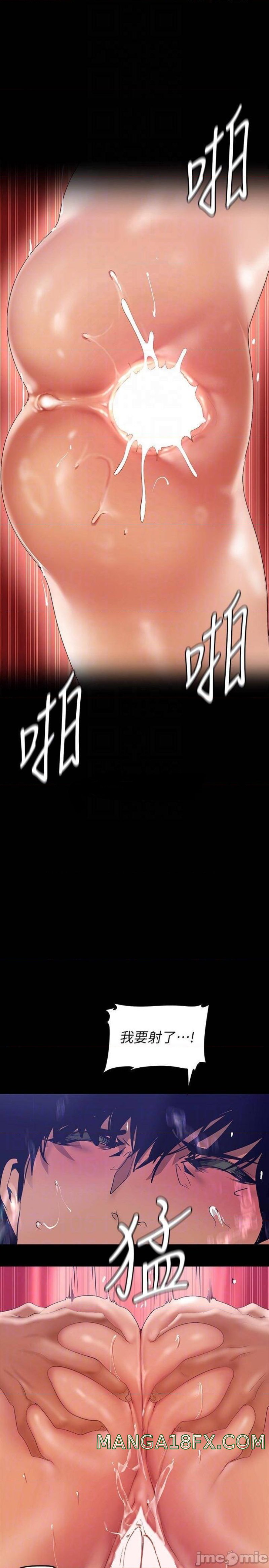 A Wonderful New World Raw - Chapter 138 [photo 15] - MangaPorn