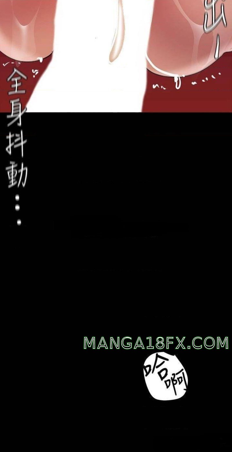 A Wonderful New World Raw - Chapter 138 [photo 18] - MangaPorn