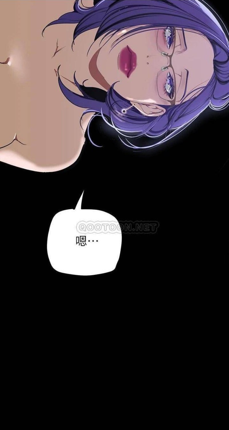 A Wonderful New World Raw - Chapter 138 [photo 26] - MangaPorn