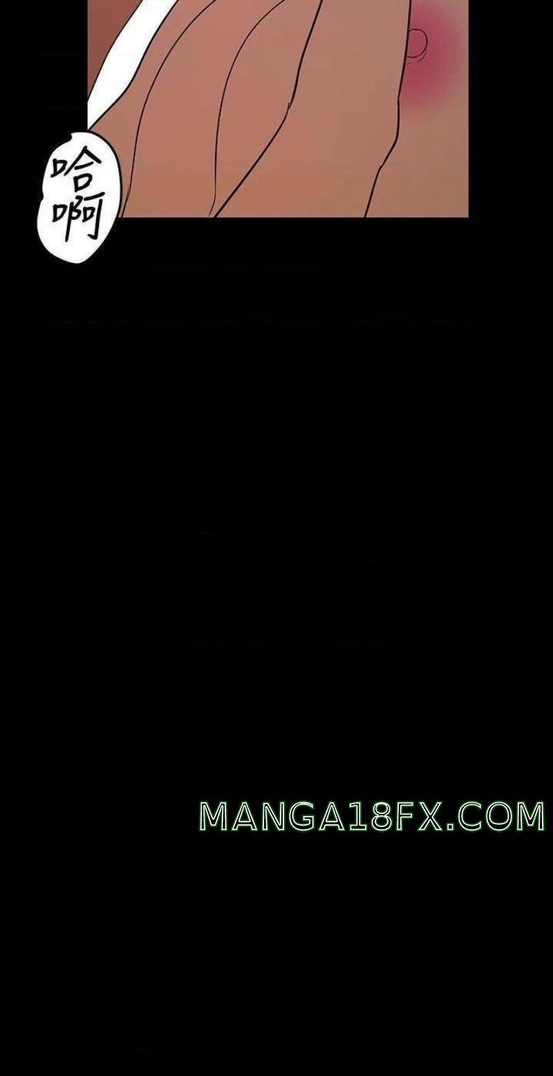 A Wonderful New World Raw - Chapter 138 [photo 6] - MangaPorn