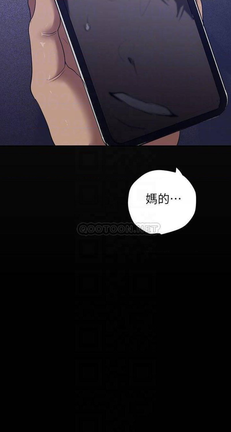 A Wonderful New World Raw - Chapter 139 [photo 16] - MangaPorn